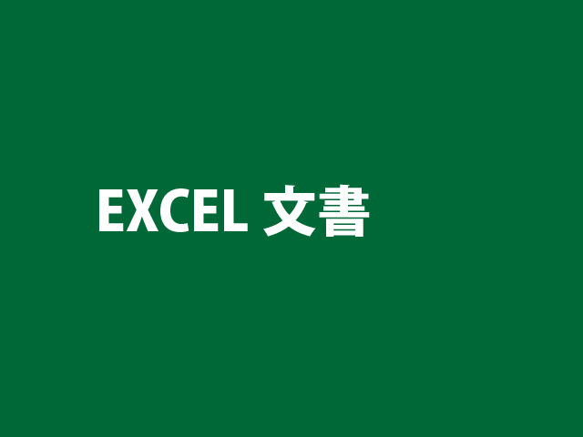 R6 15回合宿【○○県申込書】開催要項・申込書(1).xlsx